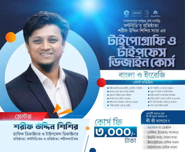 Typography and type Face Design (Live Course )