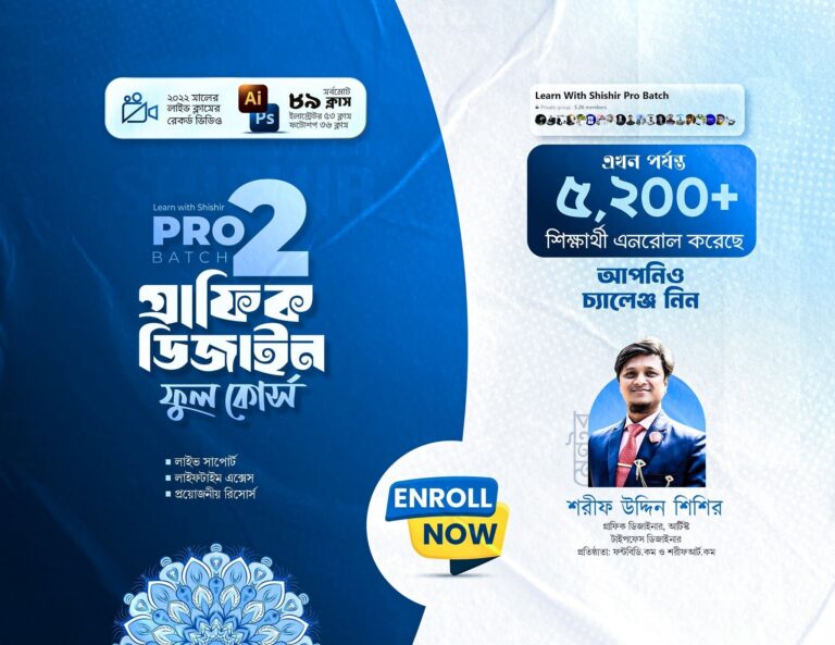 Learn With Shishir Pro Batch 02